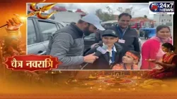 चैत्र नवरात्रि पर विशेष कार्यक्रम: धर्मनगरी कटड़ा से ग्राउंड रिपोर्ट