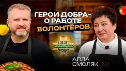 Эхо Чернобыля – люди хотели жить на своей земле | Красный Крест и волонтеры | 25 лет помогает людям Эхо Чернобыля – люди хотели жить на своей земле | Красный Крест и волонтеры | 25 лет помогает людям