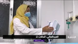 رصد عدد محدود من حالات تسمم غذائي في الرياض