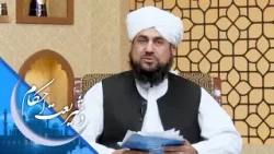 د شریعت احکام ـ د سرسایې او روژې د فدیې ترمنځ څه توپیر دی؟