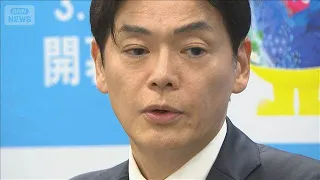 Yokohama Mayoral Election Set for October 18 Following Resignation Over Power Harassment (August ...