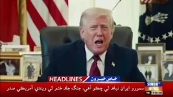 10 AM Headlines | 08 October 2026 | Sindh TV News