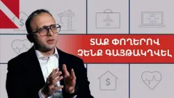 Հայաստանում կա՞ արդյոք շինարարական «փուչիկ». զրույց ԿԲ փոխնախագահ Արմեն Նուրբեկյանի հետ