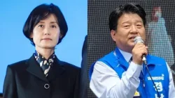 박은정 '1년 새 40억'·양문석 '딸 11억 대출'…재산 논란 / 연합뉴스TV (YonhapnewsTV)