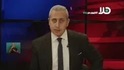 د. أمير خنيفس: هناك حاجة ماسة للتقدم في المفاوضات الاسرائيلية السورية لكي يعرف كل طرف مستقبل منطقته