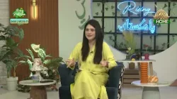 Rising Pakistan | 9th February 2026 | PTV Home |