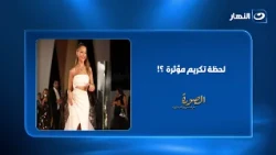 A moving tribute: Menna Shalaby dedicates her award to her parents and shares a heartfelt message...