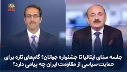 Beyond the Horizon; Political Steps of the Iranian Resistance in Italy