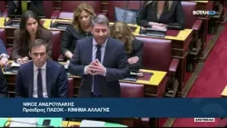 Ν. Ανδρουλάκης (Πρ.ΠΑΣΟΚ-ΚΙΝΑΛ)(Πρόταση δυσπιστίας κατά της κυβέρνησης)(27/03/2024)