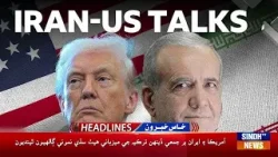 02 AM Headlines | 04 February 2026 | #SindhTVNews