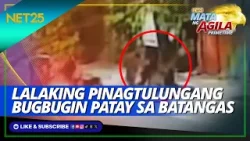 Patay ang isang lalaki na pinagtulungang bugbugin sa Batangas | Mata Ng Agila Primetime