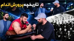تمرین؛ برنامه ويژه پرورش اندام