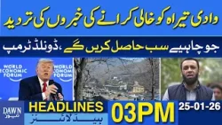 Reports of Evacuation in Tirah Valley Denied | Dawn News Headlines: 03 PM | 25 January, 2026