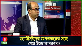 গুজব সরকারকে উভয় সংকটে ফেলেছে: আকবর হোসেন