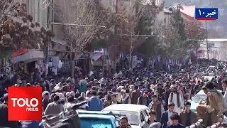TOLOnews – 10 PM News – 22 August 2026 | طلوع‌نیوز – خبر ساعت ده - ۳۱ اسد ۱۴۰۵
