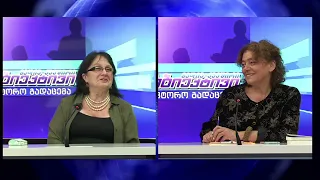 მანანა არველაძის საავტორო გადაცემა "პროფესიონალები და საზოგადოება" | 25.09.2026