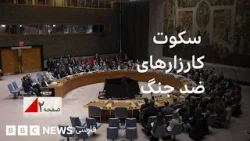 Смогут ли международные механизмы справиться с Трампом? Страница 2