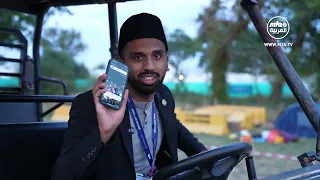 التكنولوجيا في خدمة الجلسة السنوية