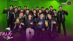 Interview หนุ่มหล่อ Mister Universe Thailand 2026 