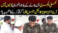 DPO Ahmad Mahi Al Din Ka Fori Action | Jurm Kahani | Lahore Rang