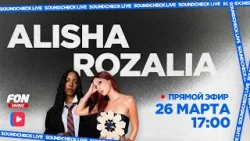 SOUNDCHECK LIVE - ROZALIA, ALISHA
