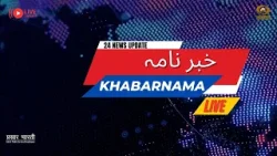 Khabarnama: US President Trump invites PM Modi to be part of Gaza’s “Board of Peace” | 19/01/2026
