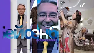 Медеу Арынбаев. Қарагөз Тілеубекова | Таңғы STUDIO