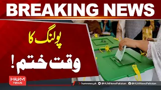 Polling Ends for Immigrant Seats in AJK Elections | Hum News | Pakistan