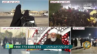 معراج | پاسخ به یک سوال سخت: چطور عاشقِ کسی شویم که او را ندیده‌ایم؟