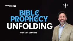 Израиль, последние времена и библейские пророчества — Дов Шварц