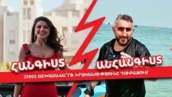 Հանգիստ-Անհանգիստ #02 | Աշխատանք Դուբայում և Փոքրիկ Վենետիկի Շքեղությունը