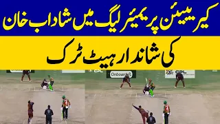 Shadab Khan’s Stunning Hat-Trick in CPL 2026 | Dawn News