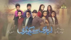 Liyari Se Keemari | Coming Soon | PTV Home Liyari Se Keemari | Coming Soon | PTV Home