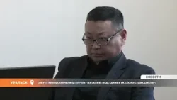 Смерть на водохранилище: почему на скамье подсудимых оказался судмедэксперт