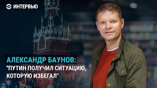 Putin's dilemma, Russians' epiphany, and the paradoxes of today's Russia. Interview with Alexande...