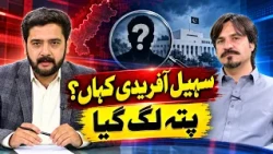 News Feed | 18 October 2026 Khyber News