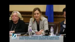 "Κραυγή αγωνίας" από γονείς ΑΜεΑ στο Δημοτικό Συμβούλιο Σερρών