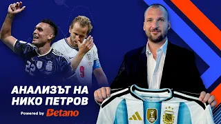 Нико Петров: Уличният футбол победи изкуствения фитнес