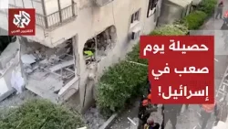 قتلى وإصابات في إسرائيل بعد إطلاق صواريخ من إيران.. مراسل العربي يرصد حصيلة آخر تطورات الحرب