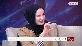 صباح الرياضية | 23-09-2026