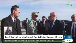 The President of the Republic departs the Russian capital, heading to Nouakchott