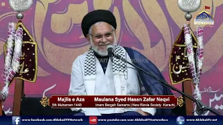 Majlis Maulana Syed Hasan Zafar Naqvi | 5th Muharram 1448 | Imam Bargah Samarra New Rizvia Karachi