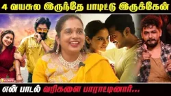 Hindi எனக்கு தாய் மொழி மாதிரி - Singer Padmalatha interview | Vasanth TV