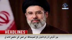 Mehran TV || Mehran TV News Headlines 07:00 PM | 07-04-2026 | Sindhi News Headlines Mehran TV || Mehran TV News Headlines 07:00 PM | 07-04-2026 | Sindhi News Headlines