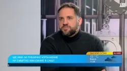 Смъртното наказание в наши дни – възмездие или нарушение на правото на живот?