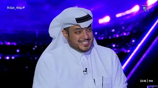 جولة مرتدة | مع طارق النوفل وضيفه داوود المقرن
