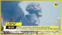 Իրանի հարձակումը Դուբայի և Թել Ավիվի ուղղությամբ. ԻՀՊԿ-ն հայտնել է ԱՄՆ զինուժի կորստի մասին