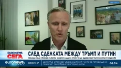 Рихардс Колс: Москва разчита, че Европа ще се умори и ще възобнови търговските отношения