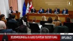 ელექტროენერგიასა და გაზზე ტარიფები უცვლელი დარჩა ელექტროენერგიასა და გაზზე ტარიფები უცვლელი დარჩა