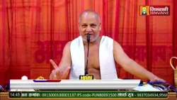 Gambhir Sagar Ji Maharaj Vol 69 | 20 Feb 24 | Pravachan Jinvani Channel A011138,A011144